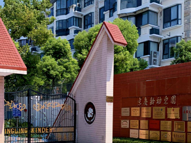 【工装项目·宋庆龄幼儿园】