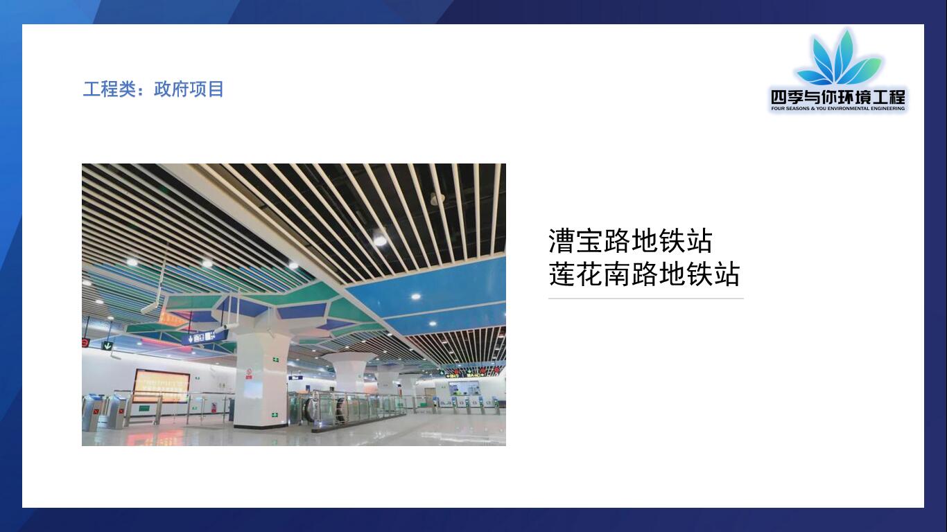 政府类项目.jpg
