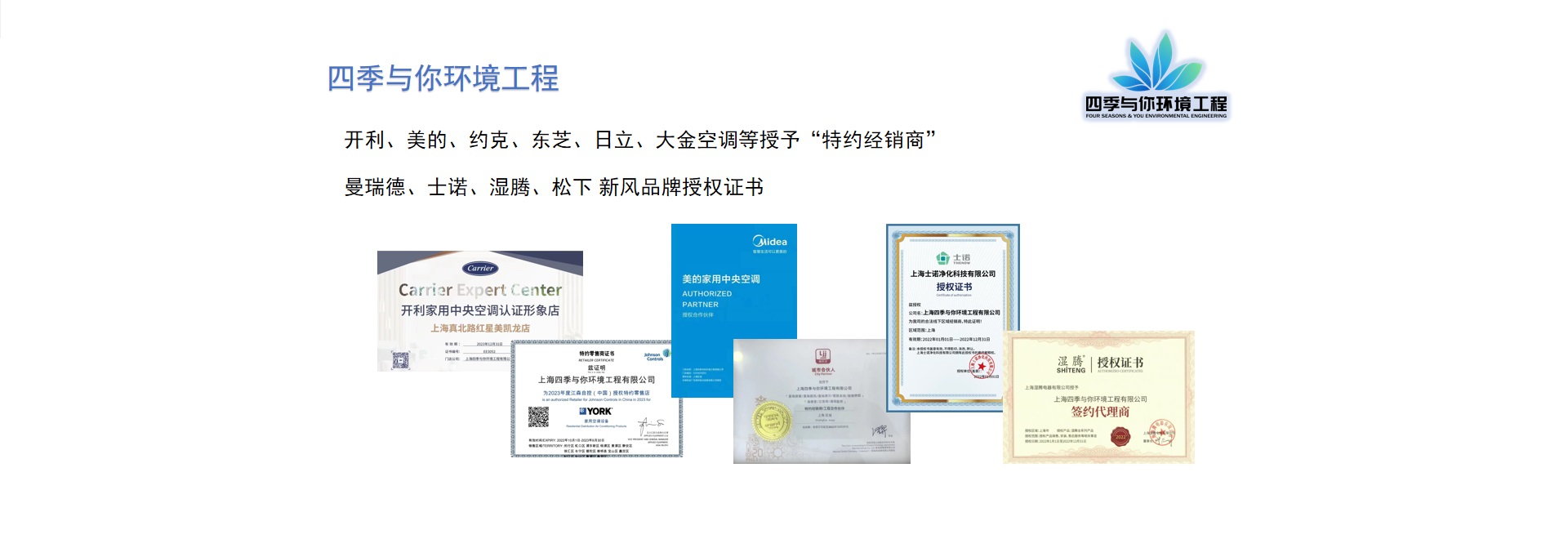 通栏图片