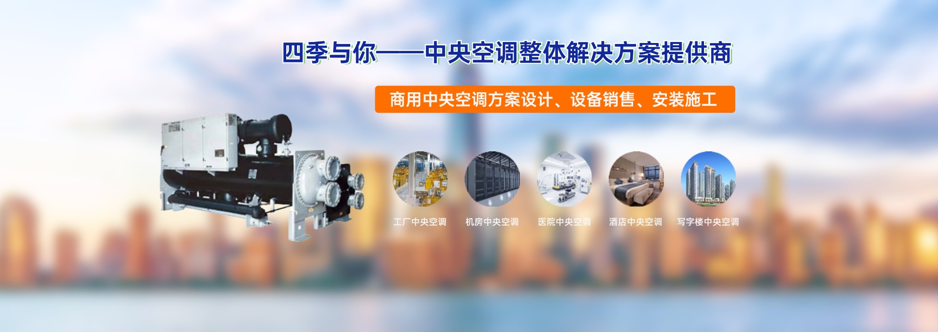 通栏图片