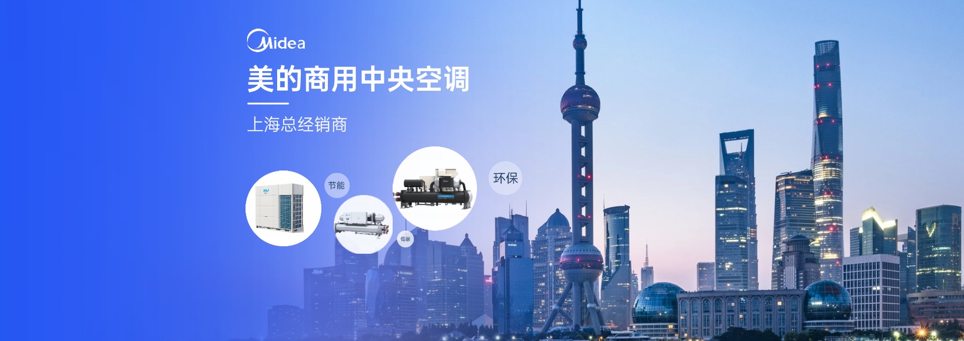 通栏图片