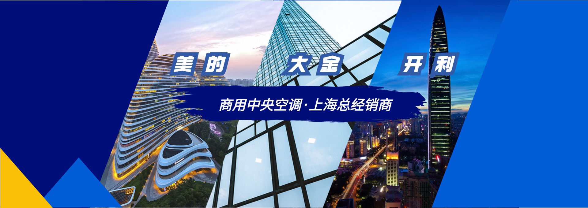 通栏图片